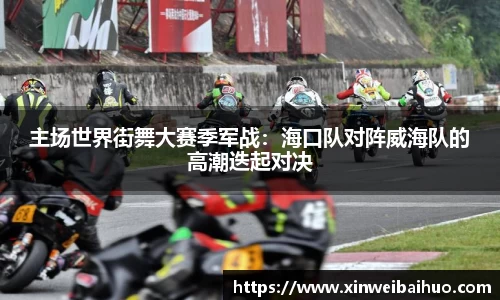 新利体育