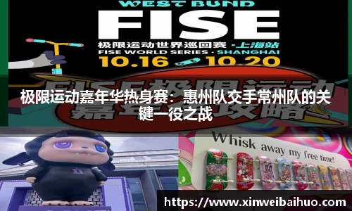 新利体育官网
