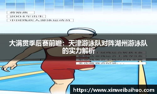 新利体育官网
