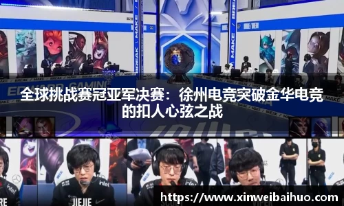 新利体育