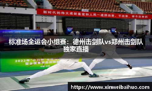 新利体育官网