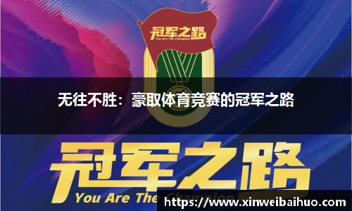 新利体育